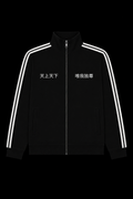 black japanese jacket